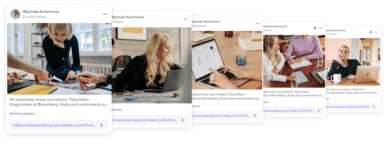 Расскажи о себе больше через посты в профиле