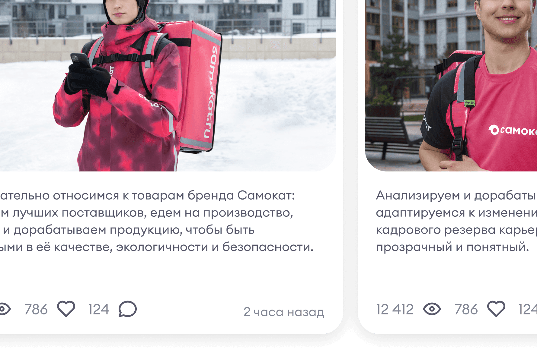 brand showcase 3